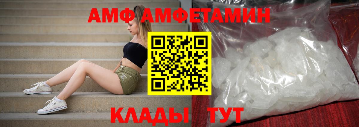 Петропавловск-Камчатский  ГАШИШ  МАРИХУАНА  Вход с VPN  Меф МЯУ МЯУ  A-PVP СОЛЬ   ГАШИШ  МЕФ   Сколько стоит 