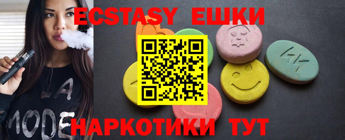 Ecstasy круглые  ЭКСТАЗИ Philipp Plein  Вход с VPN  Петропавловск-Камчатский 
