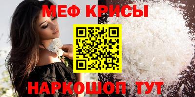 скорость mdpv Севастополь