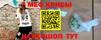 скорость mdpv Севастополь