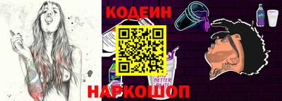 гашишное масло Северобайкальск