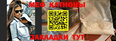 скорость mdpv Севастополь