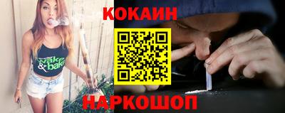 гашишное масло Северобайкальск