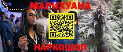 гашишное масло Северобайкальск