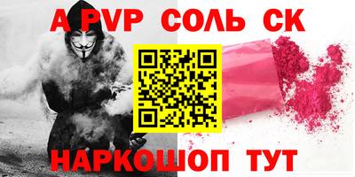гашишное масло Северобайкальск