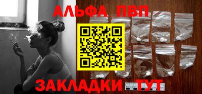 альфа пвп VHQ Свободный