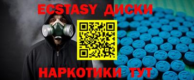 гашишное масло Северобайкальск