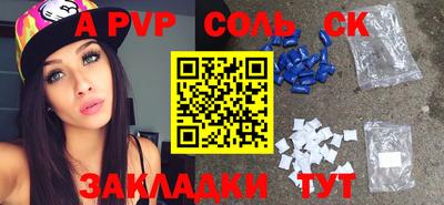 альфа пвп VHQ Свободный