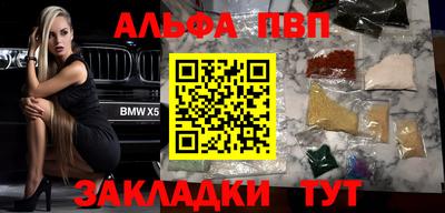 скорость mdpv Севастополь