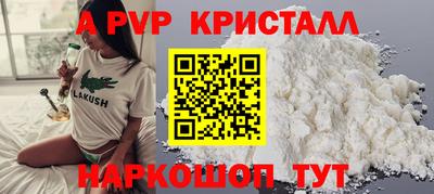 гашишное масло Северобайкальск