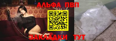 гашишное масло Северобайкальск