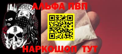 гашишное масло Северобайкальск