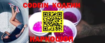 гашишное масло Северобайкальск