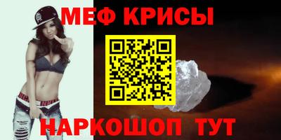 гашишное масло Северобайкальск