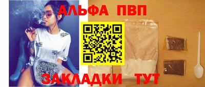 скорость mdpv Севастополь