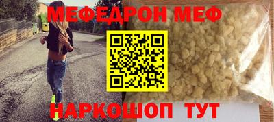 скорость mdpv Севастополь
