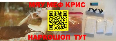 скорость mdpv Севастополь