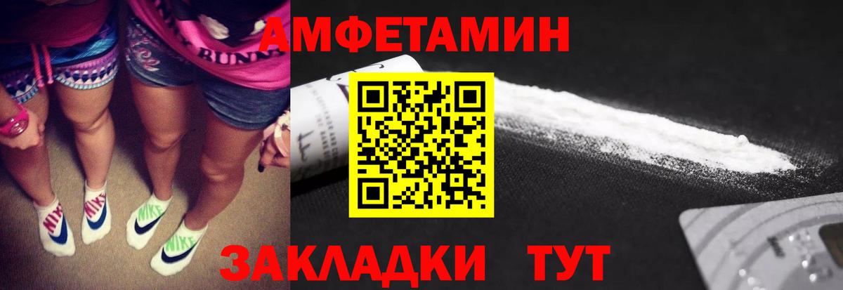 Метамфетамин кристалл Петропавловск-Камчатский