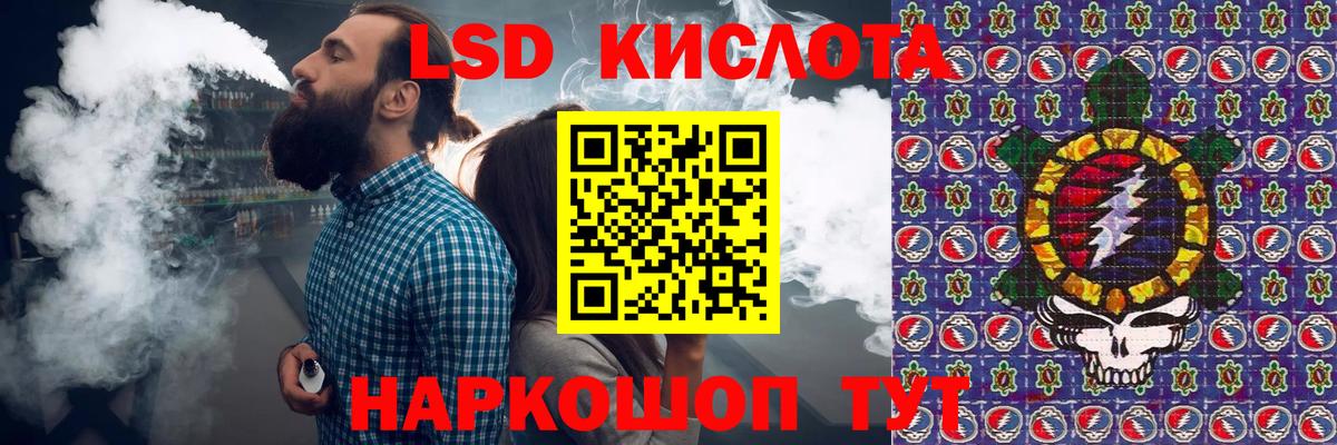 Марки 25I-NBOMe 1500мкг  Марки N-bome  Петропавловск-Камчатский  Вход с VPN 