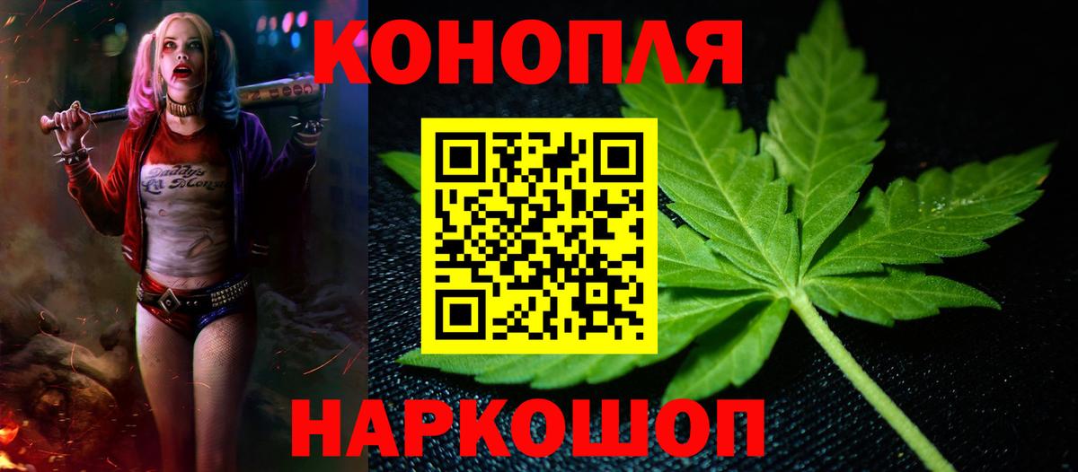 Канабис VHQ Петропавловск-Камчатский